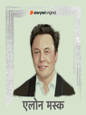 cover image of Elon Musk